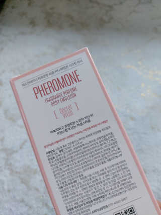 레드컨테이너 페로몬향 퍼퓸 바디에멀전 — 4점을 준 리뷰어가 2019년 12월 올린 사용 사진