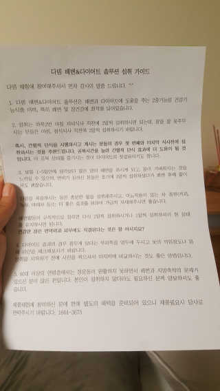 졍🌹님이 올린 리뷰 사진 3