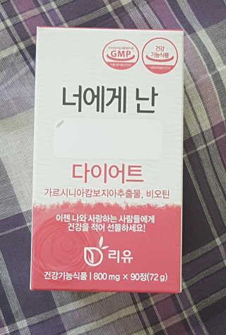 아몬드님이 올린 리뷰 사진 1