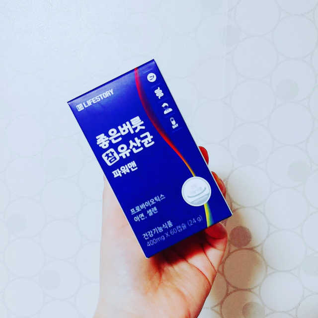 좋은버릇 참 유산균 파워맨 리뷰 사진
