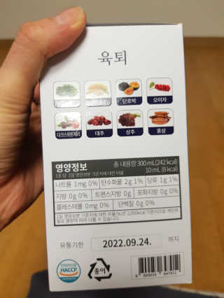 권해경님이 올린 리뷰 사진 2