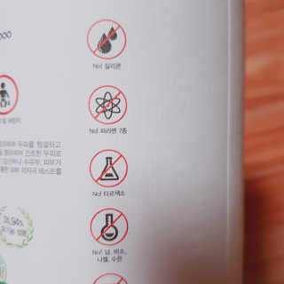 토니코코 세븐베리 내츄럴 샴푸 — 5점을 준 리뷰어가 2019년 4월 올린 사용 사진
