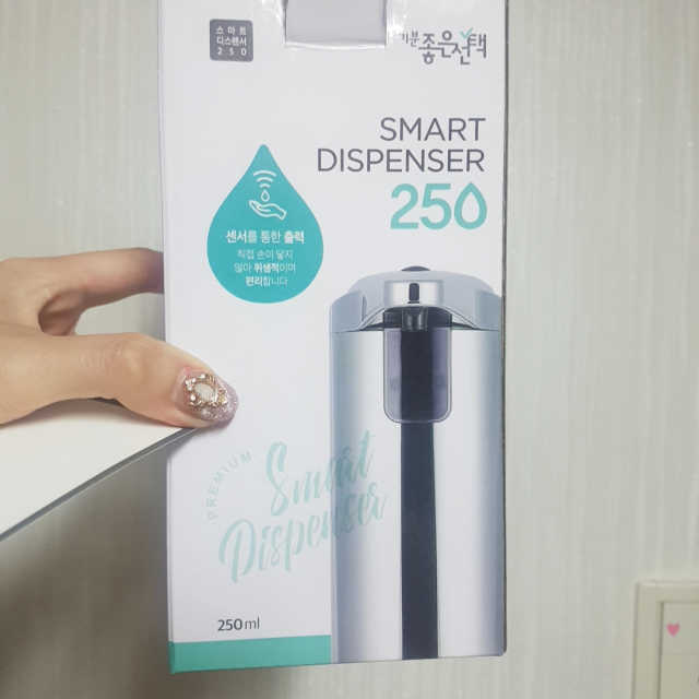 기분좋은선택 스마트 디스펜서 250 리뷰 사진
