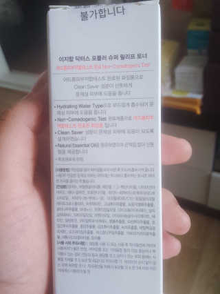 차니님이 올린 리뷰 사진 2