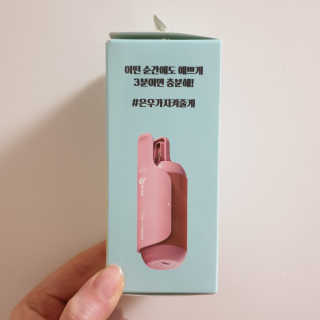 사랑스런초딩님이 올린 리뷰 사진 2