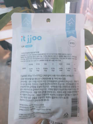 지니야님이 올린 리뷰 사진 4