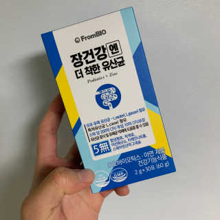 프롬바이오 엄마의 마음을 담은 장건강엔 더 착한 유산균 — 5점을 준 리뷰어가 2019년 12월 올린 사용 사진