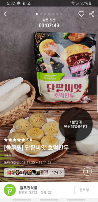 우맨님이 올린 리뷰 사진 1