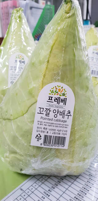 [프레베] 꼬깔양배추 3통 1.8kg 이상 — 4.33점을 준 리뷰어가 2018년 12월 올린 사용 사진