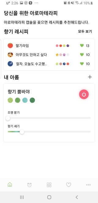 김이설님이 올린 리뷰 사진 2