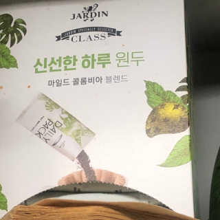 (주)쟈뎅 [쟈뎅] 클래스 신선한 하루 원두+여과지 SET — 1.5점을 준 리뷰어가 2019년 3월 올린 사용 사진