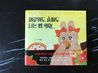 크리스탈Kim님이 올린 리뷰 사진 1