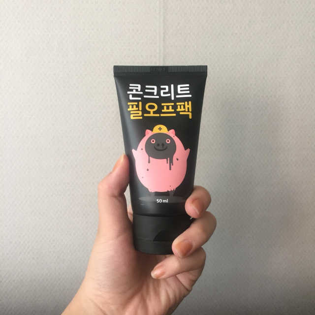 미팩토리 콘크리트 필오프팩 50ml 리뷰 사진