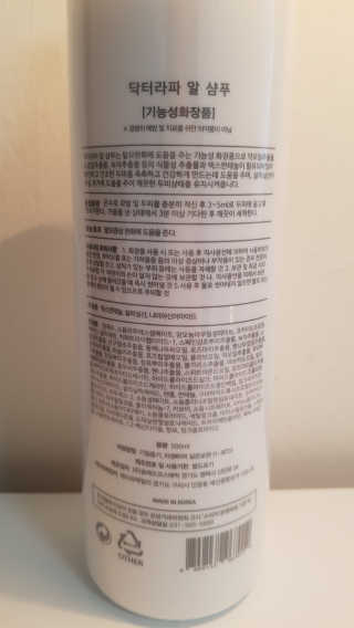 쿠로님이 올린 리뷰 사진 2