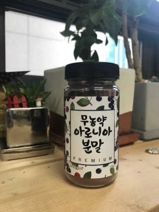 동안으로 아로니아 동안으로 무농약 아로니아 분말 — 5점을 준 리뷰어가 2018년 1월 올린 사용 사진