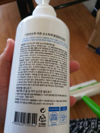 이영인님이 올린 리뷰 사진 2
