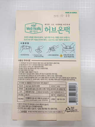 춘향님이 올린 리뷰 사진 3