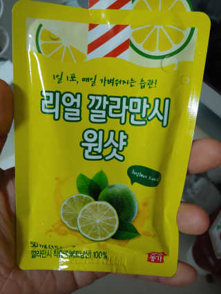 무지개둥이네님이 올린 리뷰 사진 3