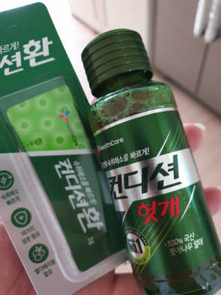 헛개컨디션 피크닉과 축제의 필수템, 헛개 컨디션 — 5점을 준 리뷰어가 2019년 5월 올린 사용 사진