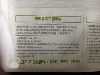 길쭉님이 올린 리뷰 사진 3