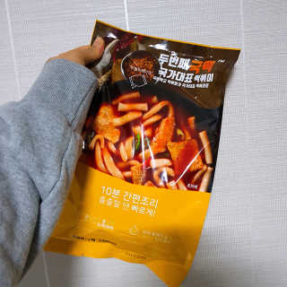 두번째 국떡 국가대표 떡볶이 1팩 + 영미칩 2봉 증정 — 3.5점을 준 리뷰어가 2019년 2월 올린 사용 사진