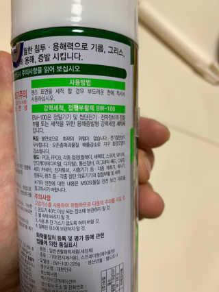 알콩맘님이 올린 리뷰 사진 3