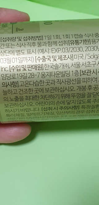쏠❤님이 올린 리뷰 사진 3