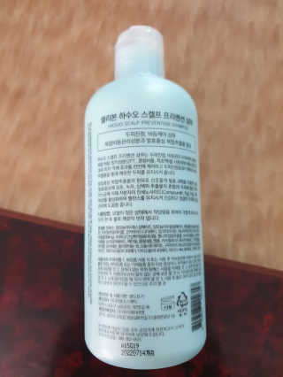 셀리본 하수오 내츄럴 프리벤션 탈모관리 샴푸 300ml — 5점을 준 리뷰어가 2019년 11월 올린 사용 사진