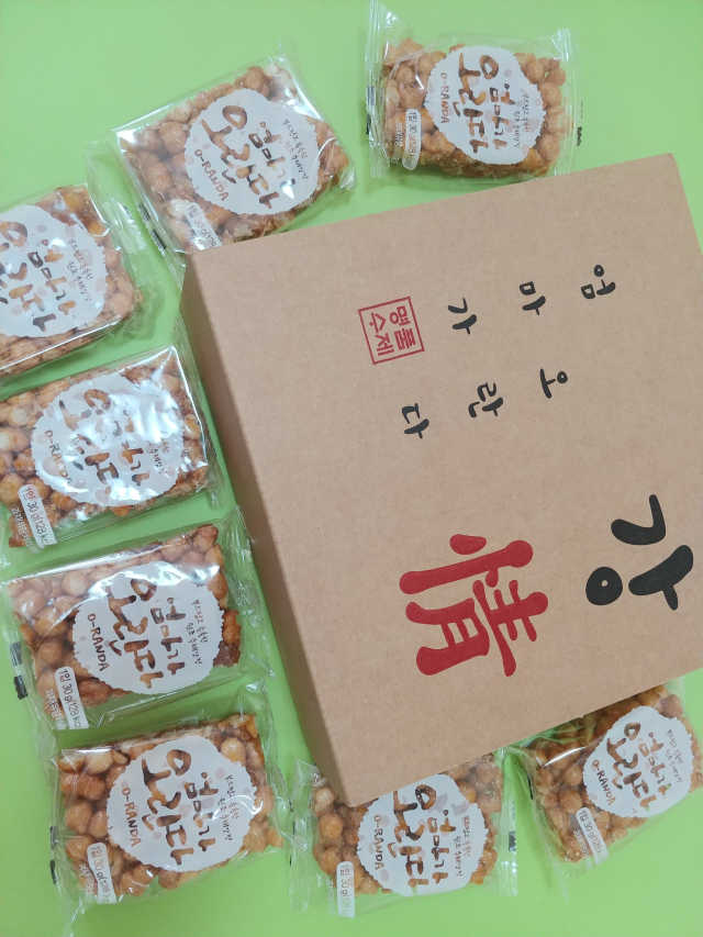 엄마가 오란다 리뷰 사진