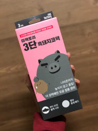 서새미님이 올린 리뷰 사진 1