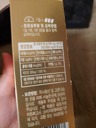 봉봉맘님이 올린 리뷰 사진 3