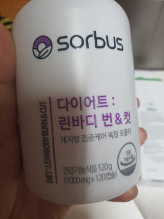 소버스 다이어트 린바디 번앤컷 — 5점을 준 리뷰어가 2019년 11월 올린 사용 사진