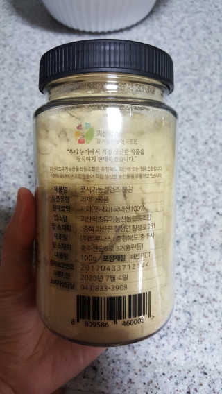 샤넬님이 올린 리뷰 사진 2