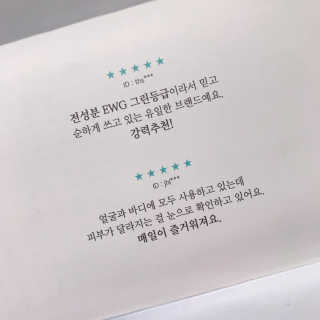 순녹 아쿠아 클렌징바 — 4.5점을 준 리뷰어가 2019년 2월 올린 사용 사진