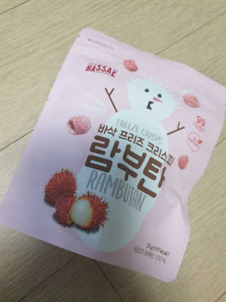 BASSAK 바삭 프리즈 크리스피 3종 — 5점을 준 리뷰어가 2020년 2월 올린 사용 사진