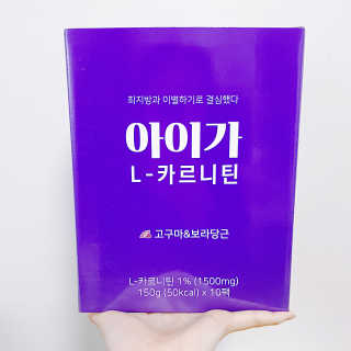 오엔엘 아이가 L-카르니틴 2박스 — 5점을 준 리뷰어가 2019년 4월 올린 사용 사진