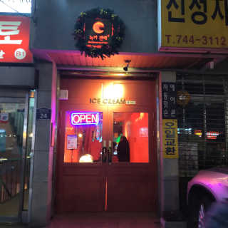 코딱지님이 올린 리뷰 사진 4