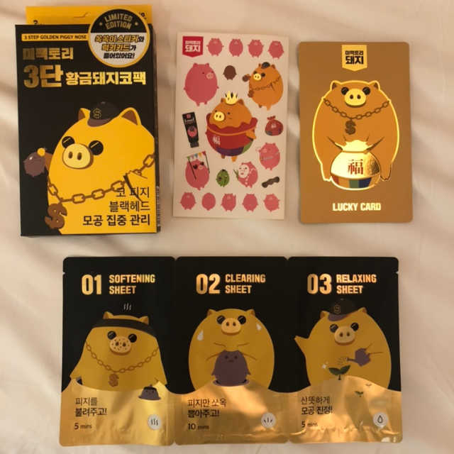 미팩토리 황금돼지코팩 + 황금마스크팩 리뷰 사진