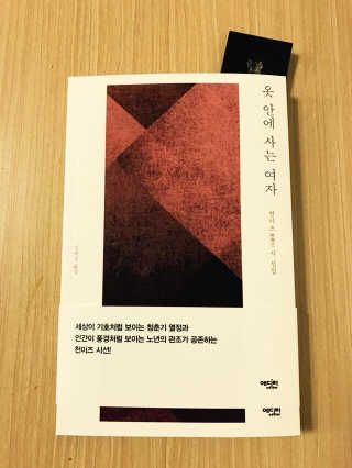 박은지님이 올린 리뷰 사진 1
