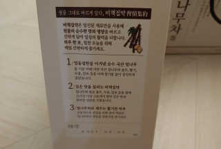 치르치르님이 올린 리뷰 사진 3