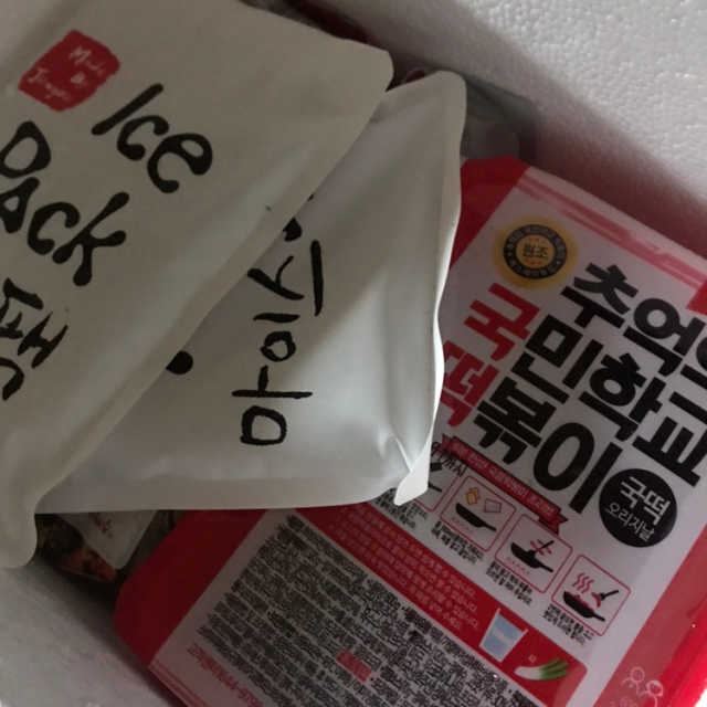 시그니처국떡 + 추억의국떡 3종 리뷰 사진
