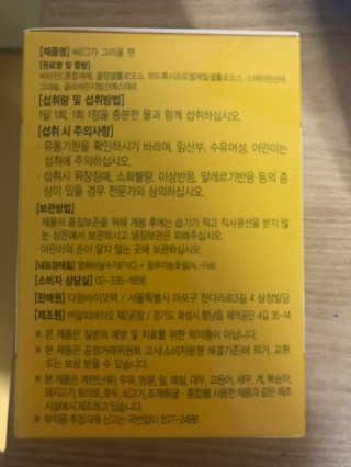 프라이걸님이 올린 리뷰 사진 3
