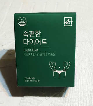 네츄럴굿띵스 속편한 다이어트 30포 — 5점을 준 리뷰어가 2019년 8월 올린 사용 사진