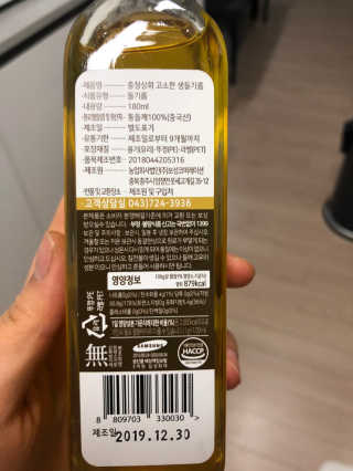 썬샤인맘님이 올린 리뷰 사진 2