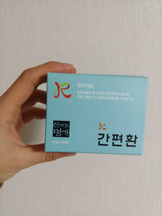 귀욤춉춉님이 올린 리뷰 사진 1