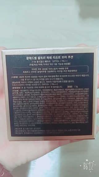 조태현님이 올린 리뷰 사진 2