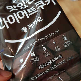 호진이맘♡님이 올린 리뷰 사진 4