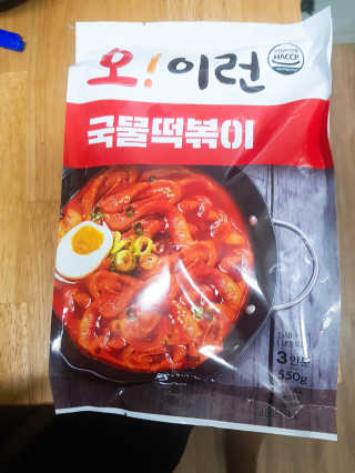 뚱이땅콩맘님이 올린 리뷰 사진 2