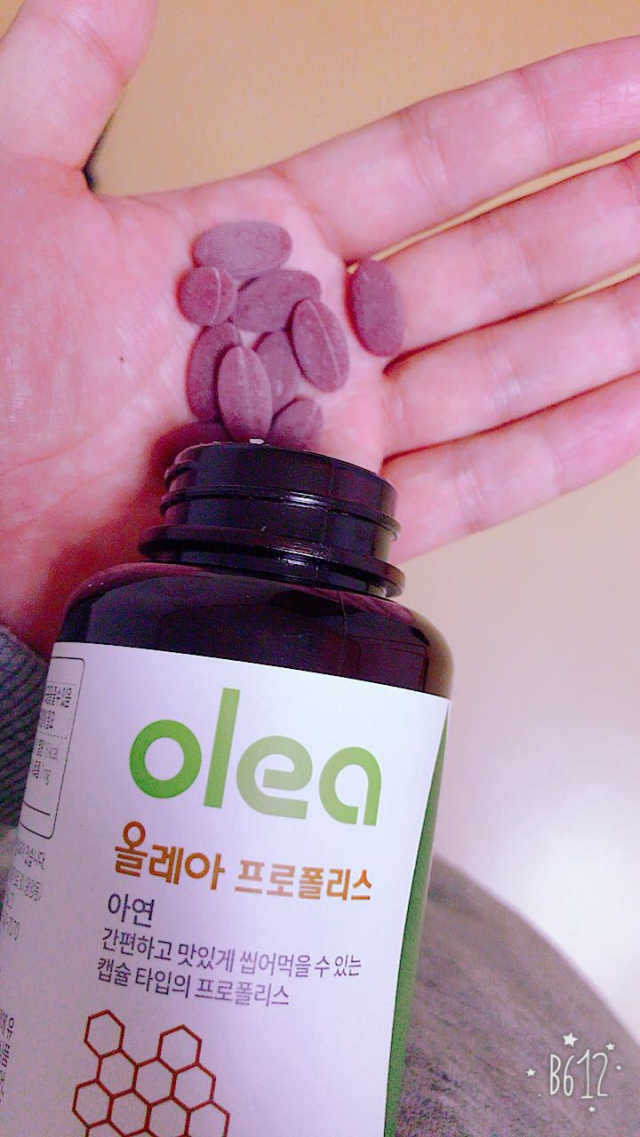 올레아 프로폴리스 리뷰 사진