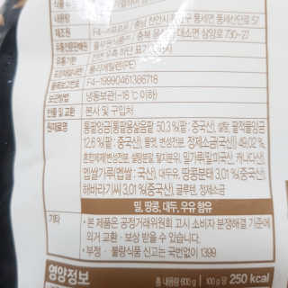 뚠꾸뚠꾸💕님이 올린 리뷰 사진 3